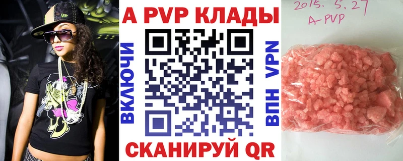 A-PVP мука  купить  сайты  Михайлов 