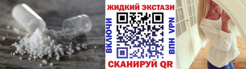 наркошоп  Михайлов  Бутират оксибутират 