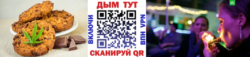 купить наркотик Михайлов Cannafood конопля