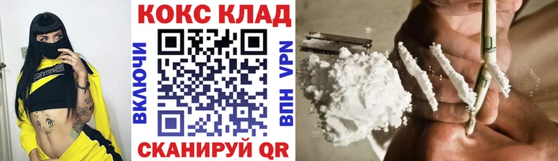 Кокаин 99%  как найти наркотики  Михайлов 
