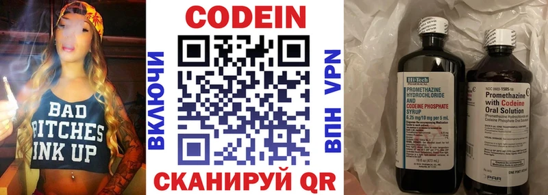 ссылка на мегу зеркало  где купить наркоту  Михайлов  Codein Purple Drank 