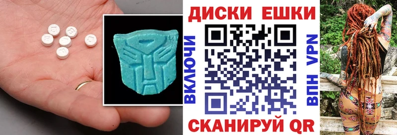 Ecstasy louis Vuitton  KRAKEN ССЫЛКА  Михайлов 