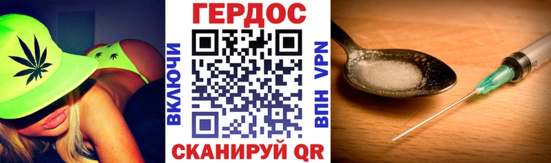 цена Михайлов ГЕРОИН белый