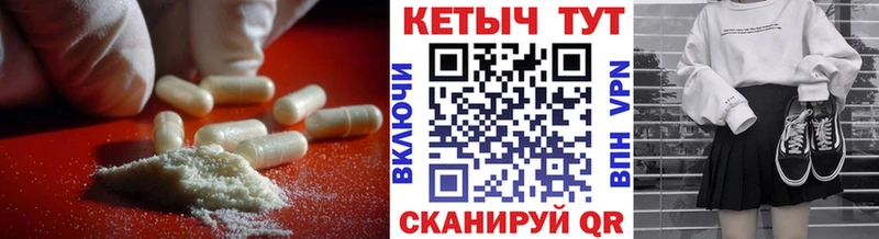 Кетамин ketamine  Михайлов 