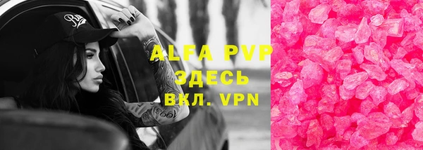 метадон Горняк