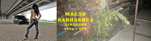 гашишное масло Горно-Алтайск
