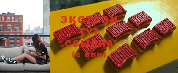 гашишное масло Горно-Алтайск