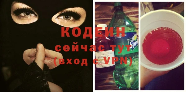 метадон Горняк
