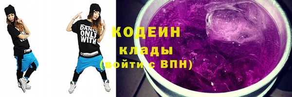 метадон Горняк