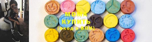 метадон Горняк