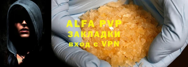 ALPHA PVP Яранск