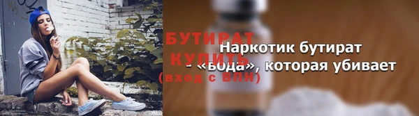 гашишное масло Горно-Алтайск