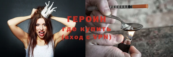 метадон Горняк