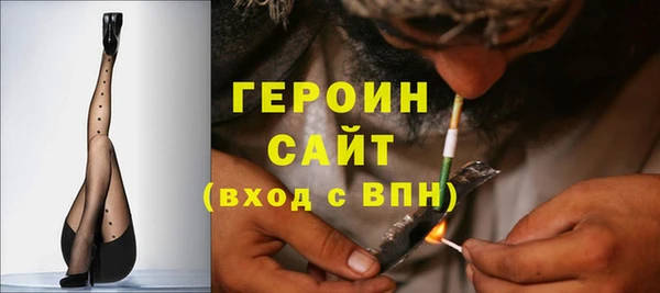 метадон Горняк