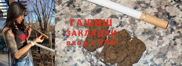 гашишное масло Горно-Алтайск