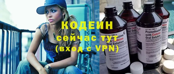 метадон Горняк