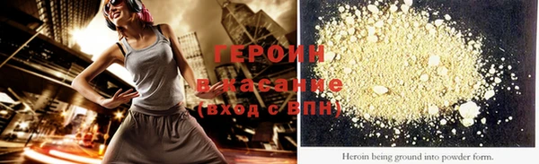 гашишное масло Горно-Алтайск