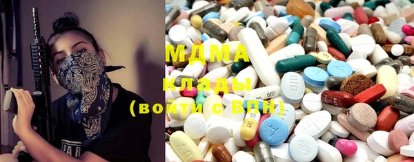 метадон Горняк