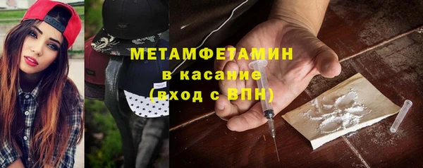 гашишное масло Горно-Алтайск