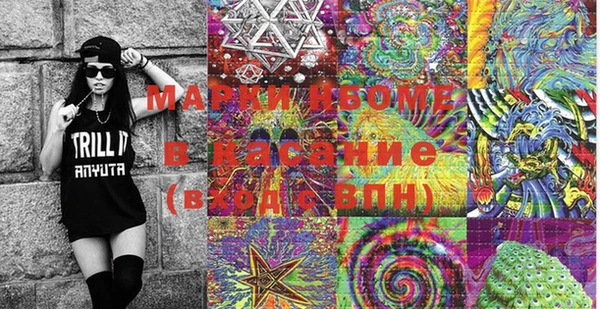 метадон Горняк