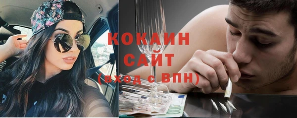 гашишное масло Горно-Алтайск