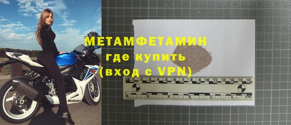 a pvp Горнозаводск