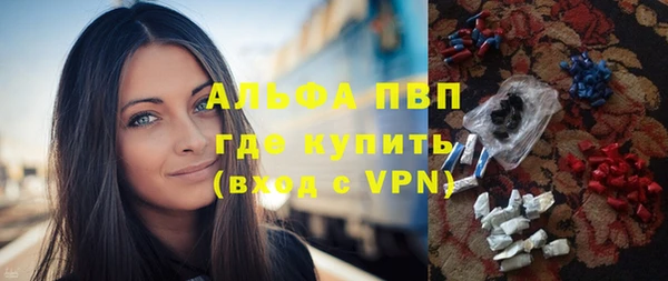 гашишное масло Горно-Алтайск