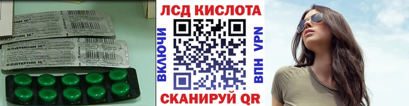 купить наркотик  Михайлов  LSD-25 экстази ecstasy 