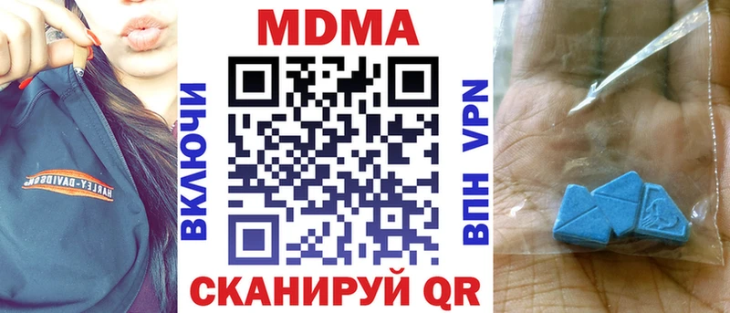 МДМА crystal  ОМГ ОМГ tor  Михайлов  закладка 