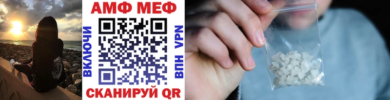 Первитин винт Михайлов