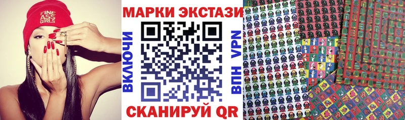 Марки 25I-NBOMe 1,8мг  Михайлов 