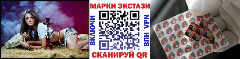 Марки NBOMe 1,8мг Михайлов